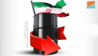 إيران "المأزومة" تلجأ للسوق السوداء للفرار من الحظر النفطي