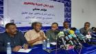 "الحرية والتغيير" تتسلم رد "العسكري" السوداني بشأن المرحلة المقبلة