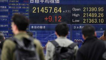 مؤشر نيكي القياسي ينخفض 1.5%