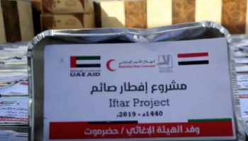 "إفطار الصائم بالخارج".. رسالة تسامح إماراتية في الشهر الفضيل