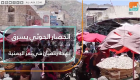 الحصار الحوثي يسرق بهجة رمضان في تعز اليمنية