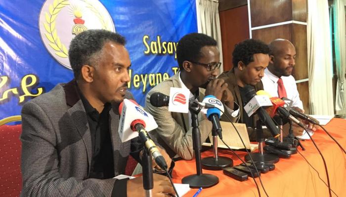 أعضاء الحزب الجديد في المؤتمر الصحفي