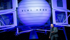 رئيس "أمازون" يكشف عن مشروع مركبة "بلو مون" للعودة إلى القمر