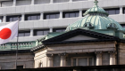 المركزي الياباني: قفزة قياسية للأصول النقدية إلى 4.7 تريليون دولار