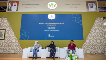 جلسة حوارية بعنوان "إبداعات عربية"