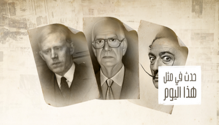 حدث في مثل هذا اليوم 11 مايو