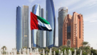 الاقتصاد الإماراتية: التزام منافذ البيع بخفض الأسعار خلال شهر رمضان