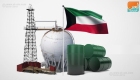 الكويت ترفع سعر بيع النفط لآسيا في يونيو