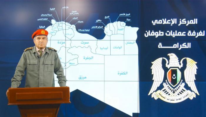 المركز الإعلامي لغرفة عمليات الكرامة بالمنطقة الغربية