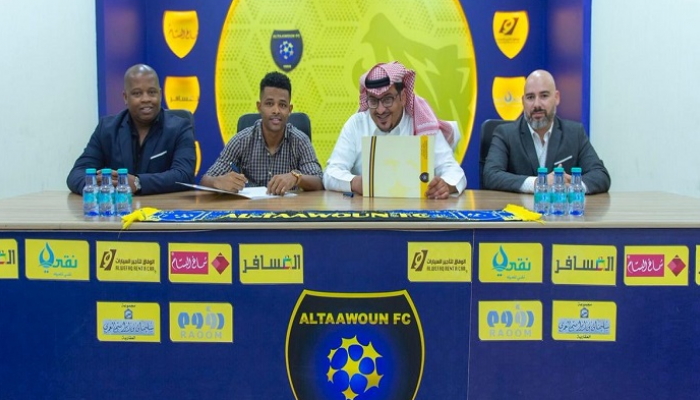 هيلدون راموس