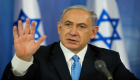 نتنياهو يحصل على أسبوعين إضافيين لتشكيل الحكومة الإسرائيلية 