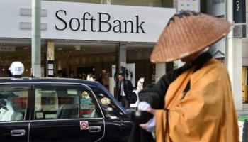 صندوق رؤية التابع لشركة سوفت بنك