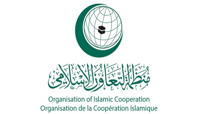 منظمة التعاون الإسلامي