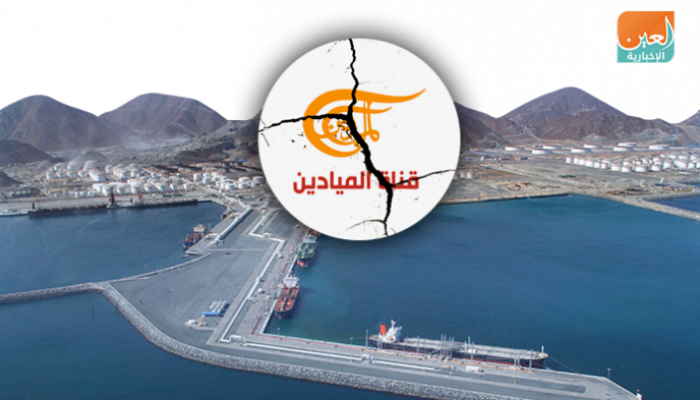 إعلام إيران تعمد نشر أكاذيب بخصوص ميناء الفجيرة
