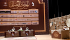 6 دول بمسابقة "أفضل مُرتل للقرآن الكريم" في الإمارات