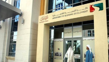 دائرة التنمية الاقتصادية بدبي