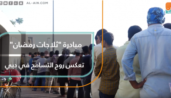 مبادرة 