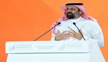 محمد القويز رئيس هيئة السوق المالية السعودية
