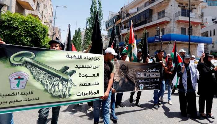 فعاليات النكبة في رام الله