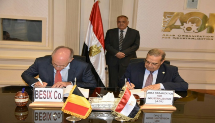 الهيئة العربية للتصنيع توقع مذكرة تفاهم مع شركة بلجيكية