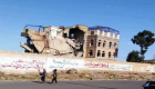 مليشيا الحوثي تفجر منزل والد وزير الدفاع اليمني 
