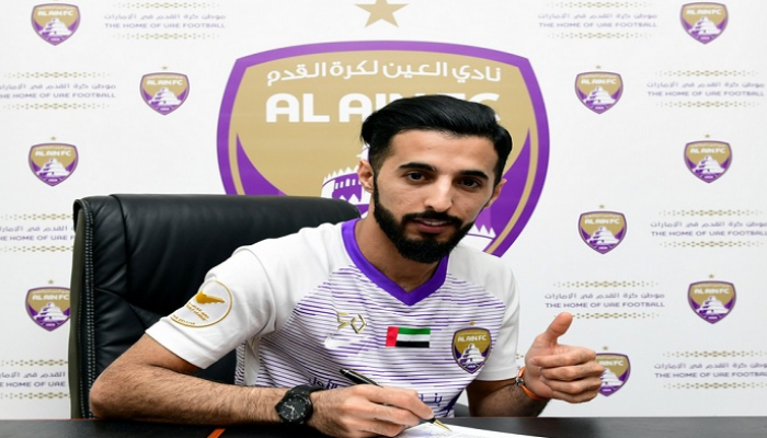 بندر الأحبابي