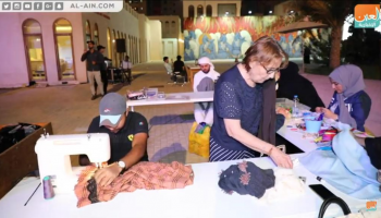 حملة خيرية إماراتية لتدوير الملابس بلمسات فنية