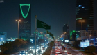 صندوق النقد الدولي ينصح السعودية بزيادة ضريبة القيمة المضافة