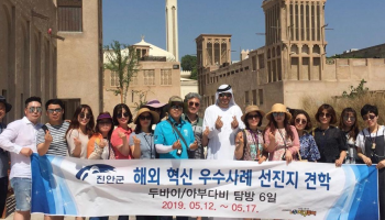 عبدالله النظري مع سياح كوريا الجنوبية 