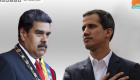 جوايدو ينفي إجراء مفاوضات مع الحكومة الفنزويلية
