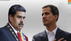 النرويج: محادثات طرفي الأزمة الفنزويلية في مرحلة "استكشافية"