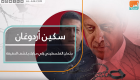 سكين أردوغان.. جثمان الفلسطيني زكي مبارك يكشف الحقيقة