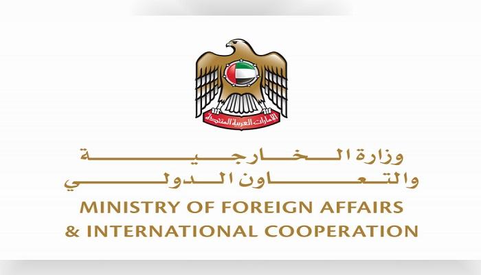 شعار وزارة الخارجية والتعاون الدولي الإماراتية