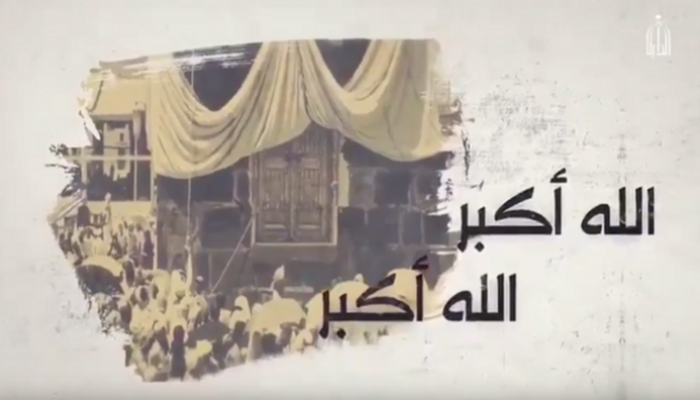 أقدم تسجيل للأذان في المسجد الحرام