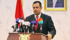 رئيس الوزراء اليمني: معركتنا الرئيسة استعادة الدولة