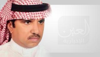 مشعل أبا الودع الحربي