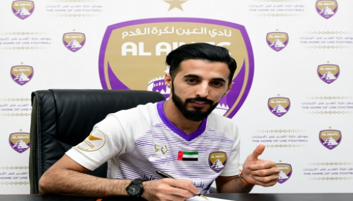 بندر الأحبابي