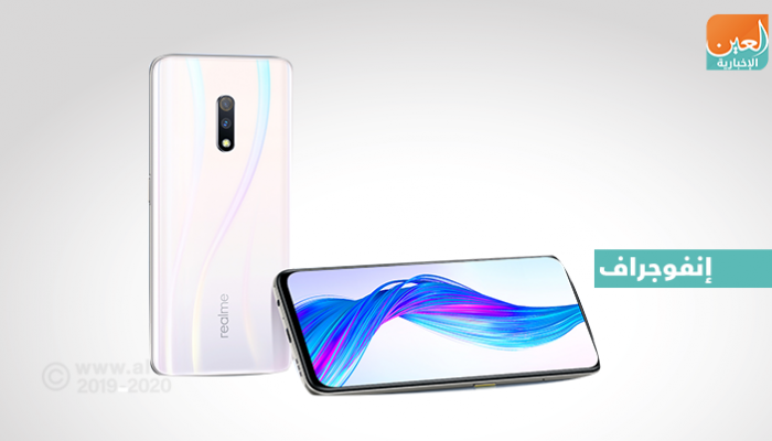 هاتف Realme X الجديد