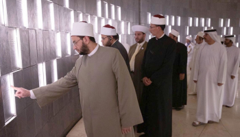 جانب من زيارة ضيوف رئيس دولة الإمارات لواحة الكرامة.