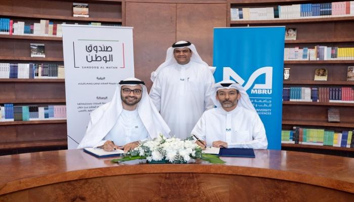 تعاون بحثي بين صندوق الوطن وجامعة محمد بن راشد للطب