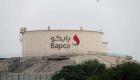 بابكو البحرينية: اتفاق تمويل لزيادة الطاقة التكريرية لـ380 ألف برميل