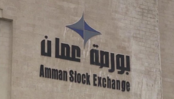 استقرار المؤشر الأردني 