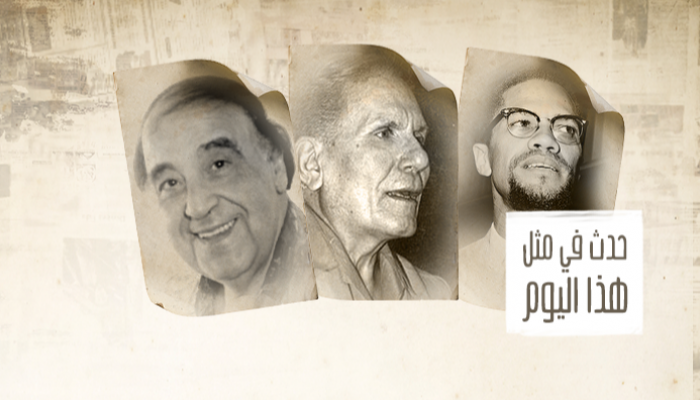 حدث في يوم 19 مايو