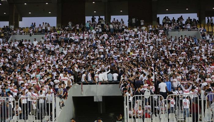 جماهير الزمالك
