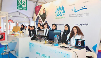 خلال مشاركة سفراء 
