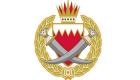 البحرين: رصدنا شبكة إلكترونية مشبوهة تدار من قطر وإيران ودول أخرى