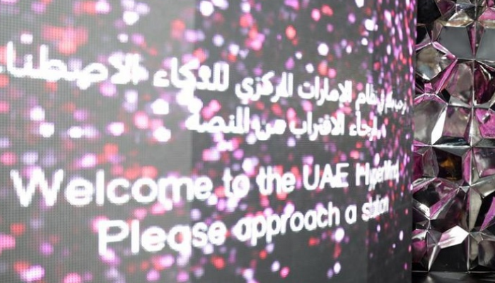 الإمارات تعظم من القيمة المضافة لخدمات الذكاء الاصطناعي