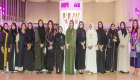 نادي دبي للسيدات يختتم معرض "التصميم للأمل"