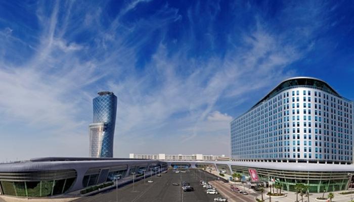 شركة أبوظبي الوطنية للمعارض "أدنيك"
