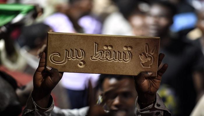 محتجون في العاصمة السودانية الخرطوم